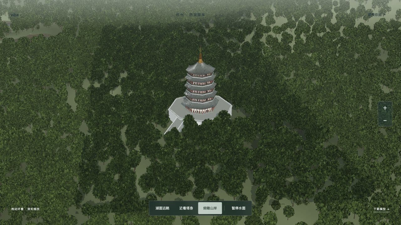 Leifeng Pagoda